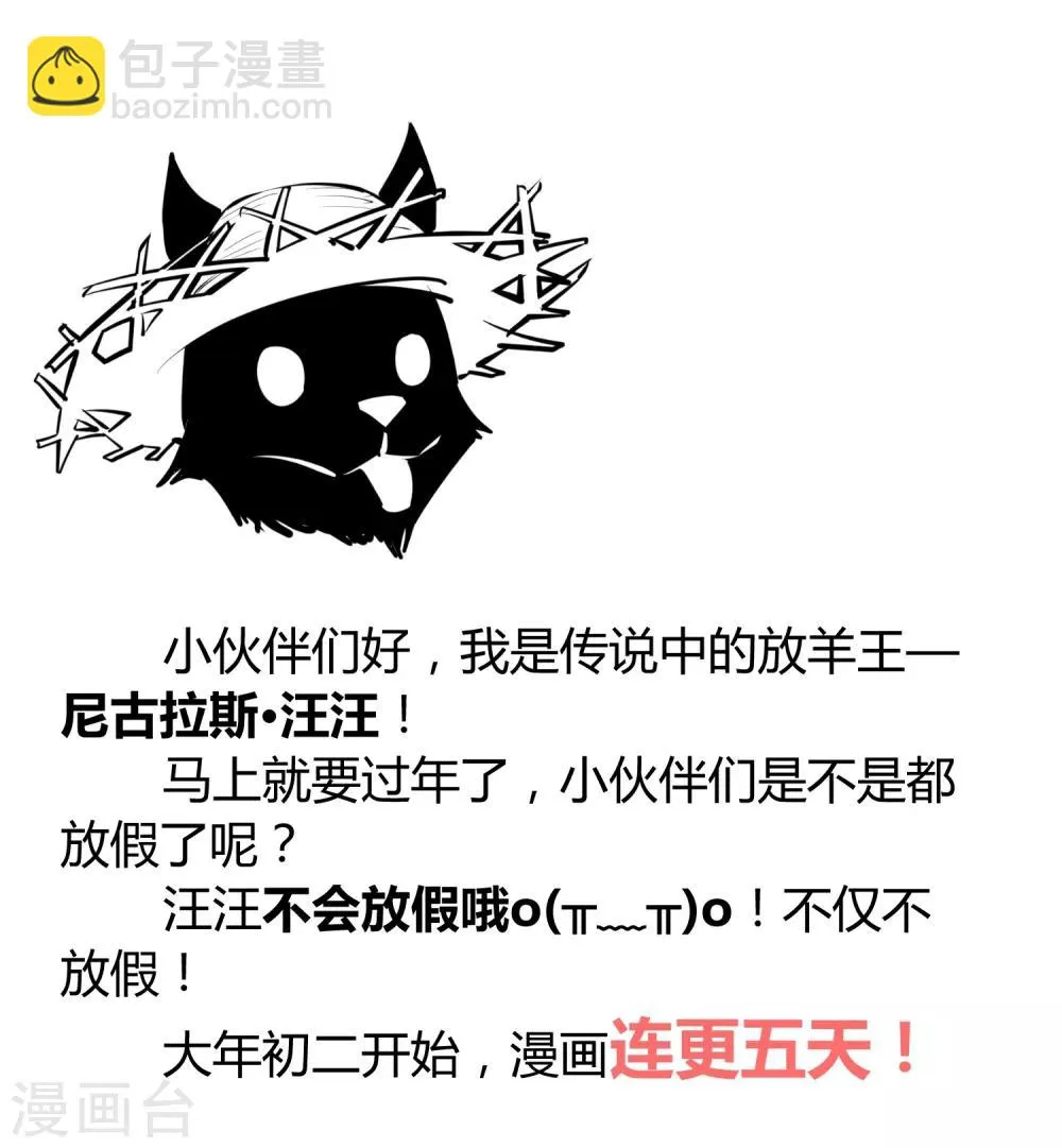 第102话 第16页