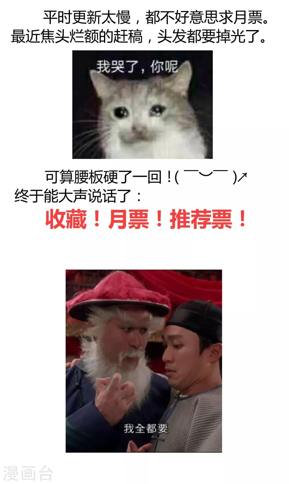 第102话 第17页