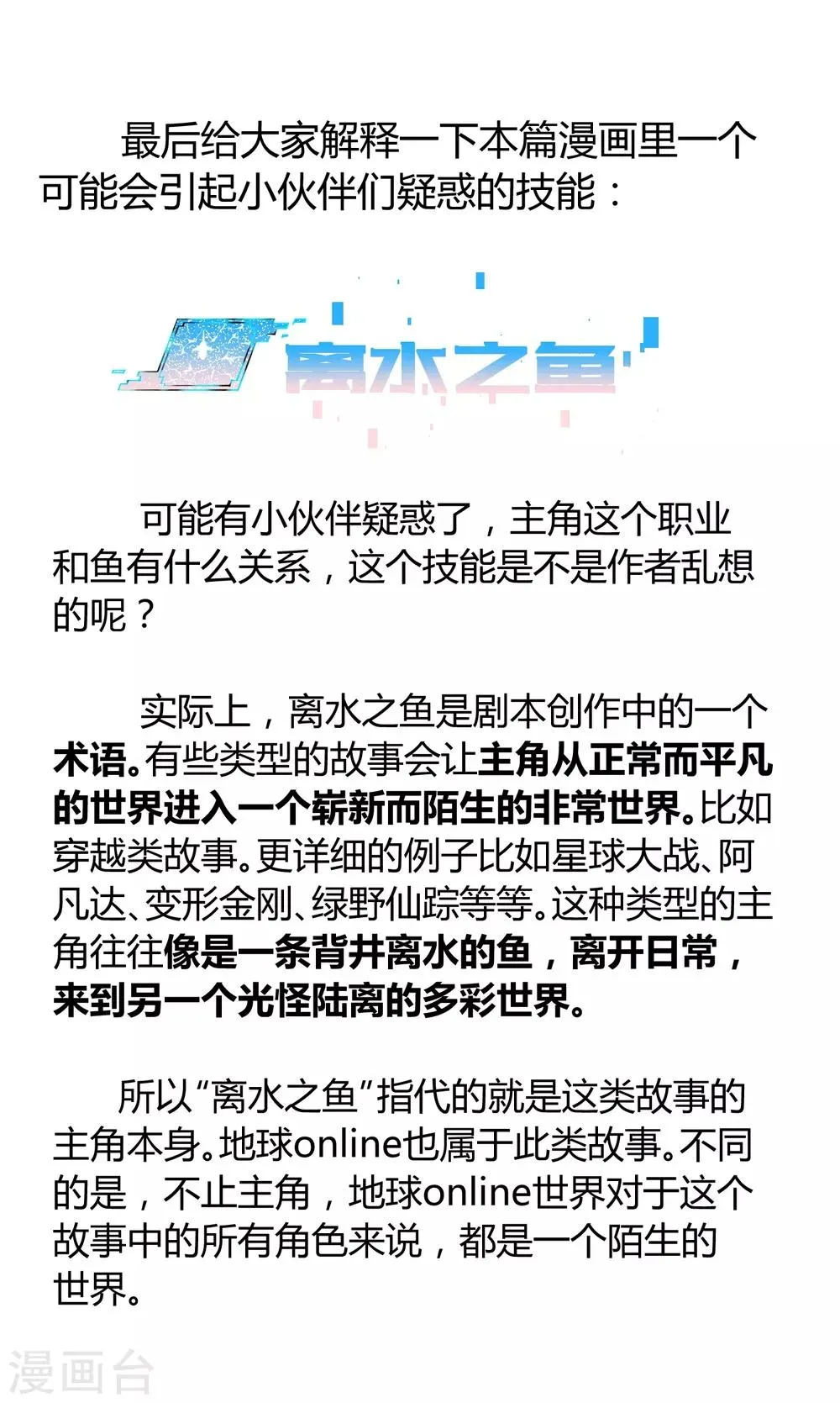 第102话 第19页