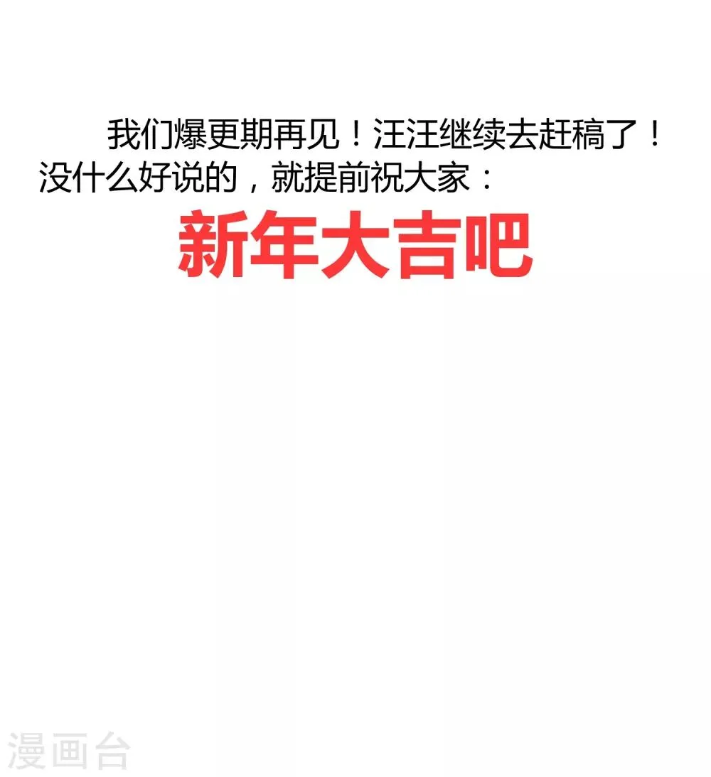第102话 第20页