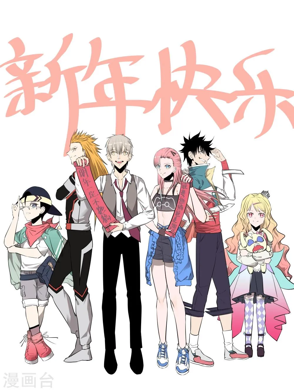 新年贺图 第1页