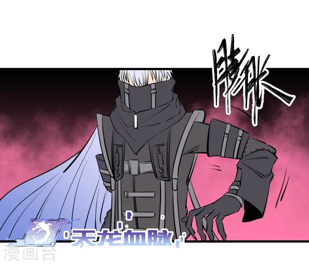 第103话 第2页