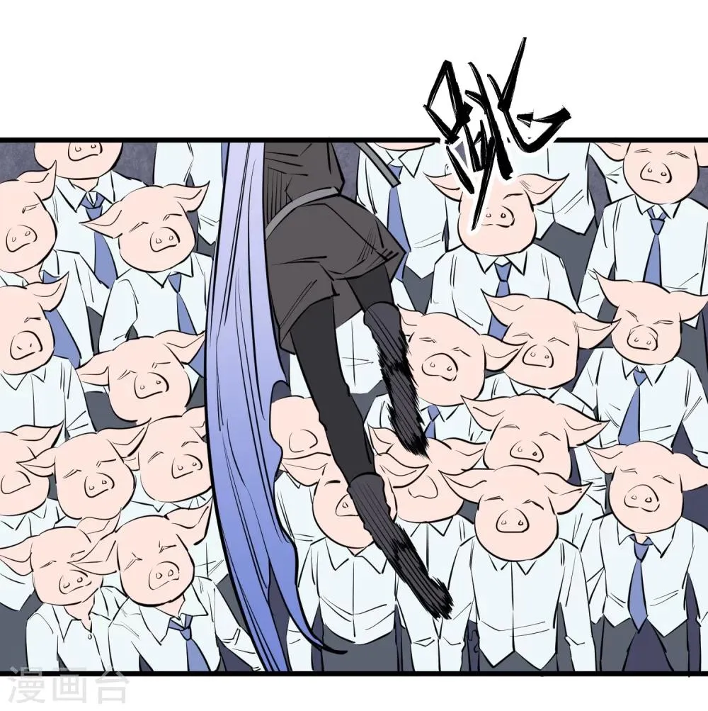第103话 第3页