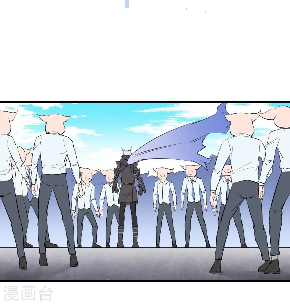 第103话 第8页