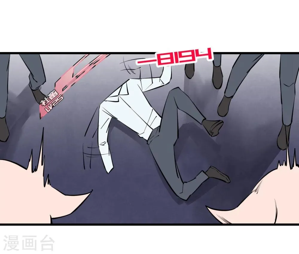 第103话 第13页
