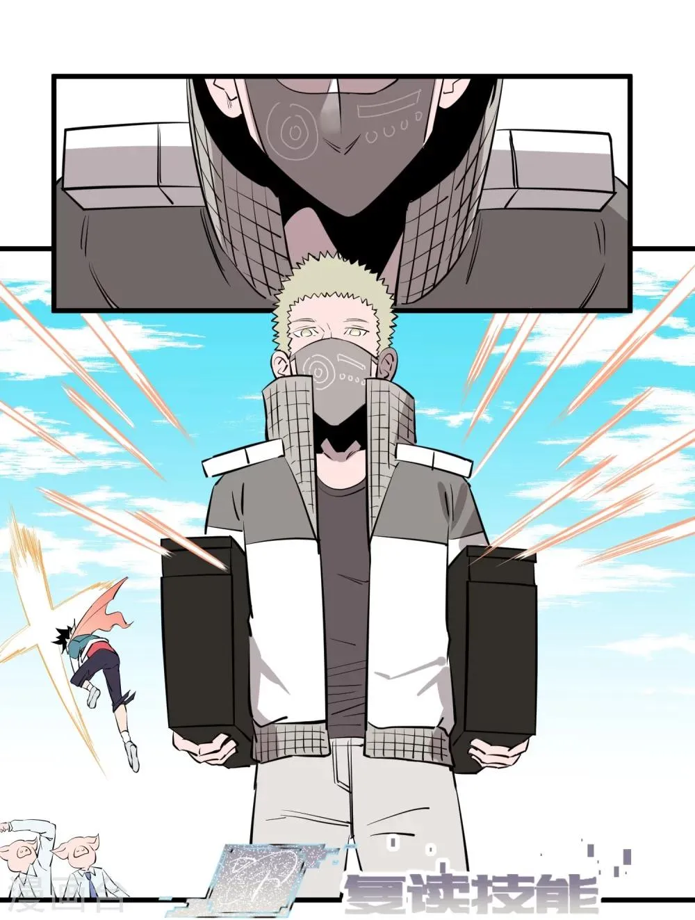 第103话 第17页