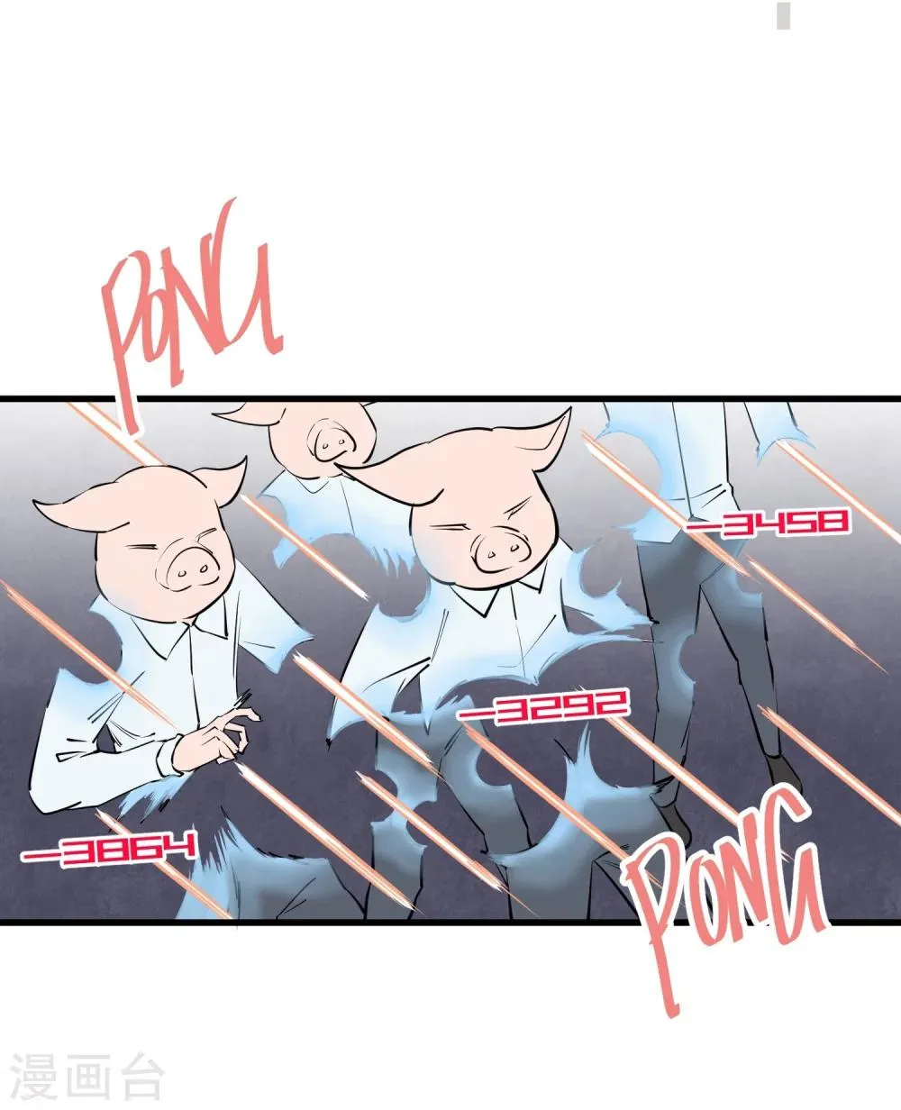 第103话 第18页