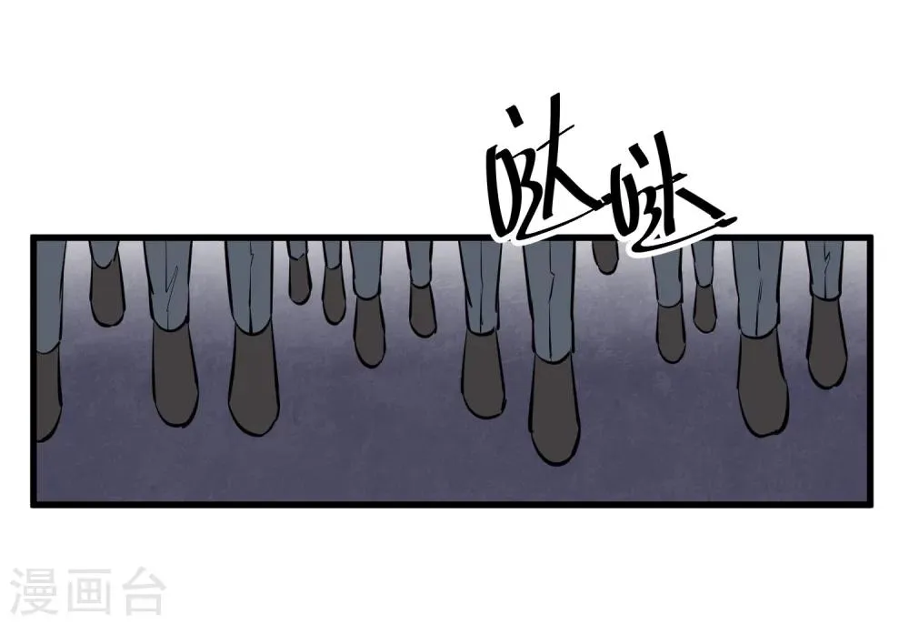 第103话 第19页