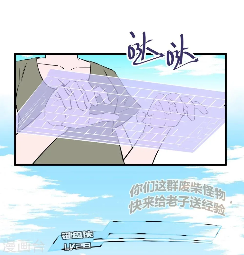 第103话 第22页