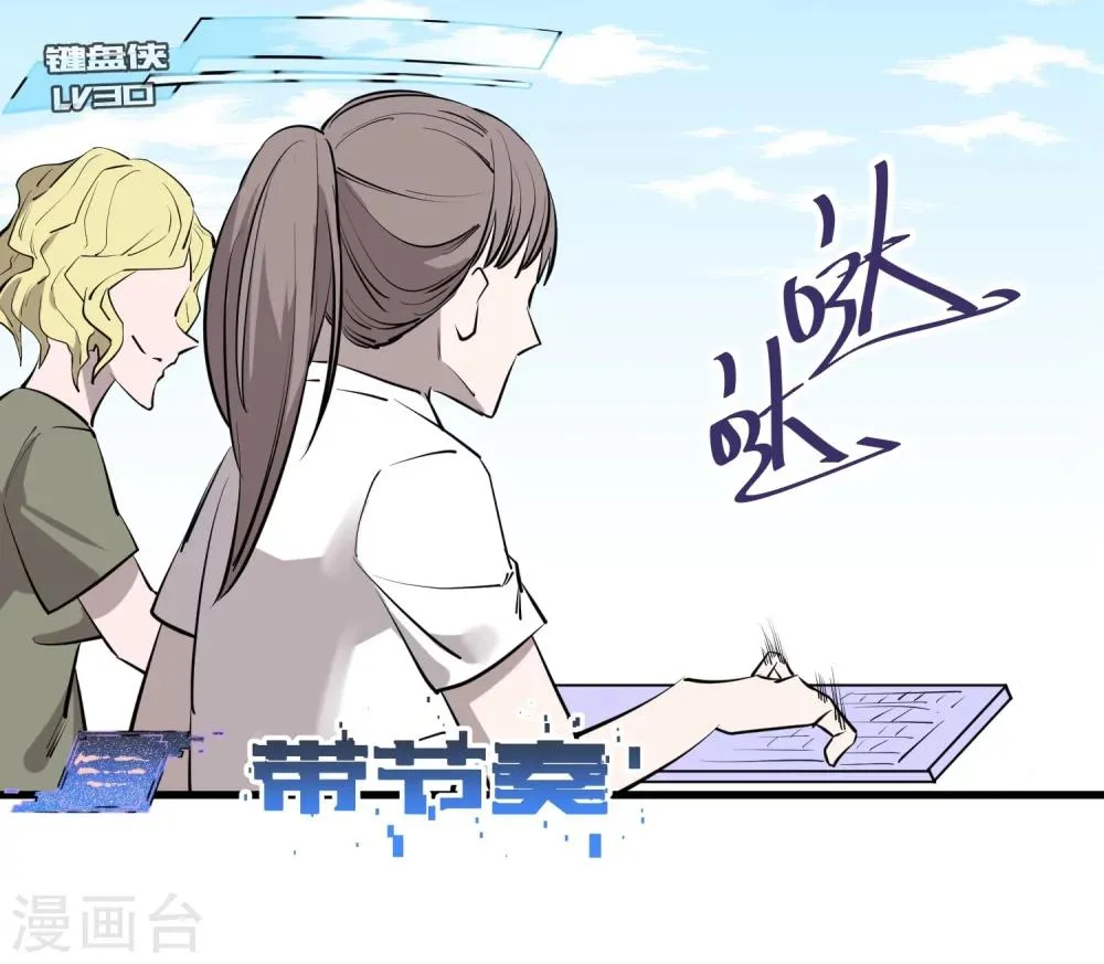 第103话 第23页