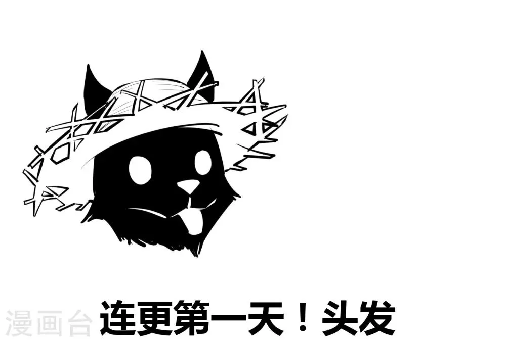 第103话 第24页