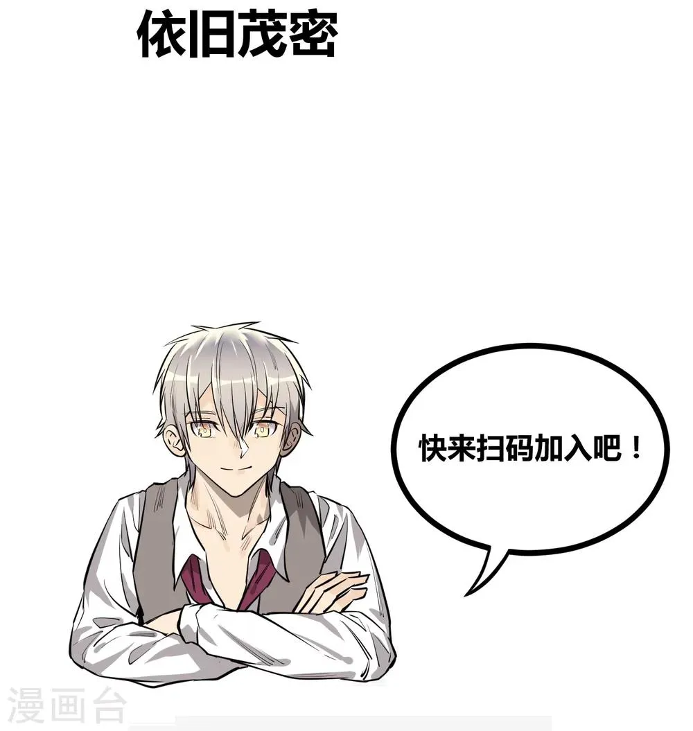 第103话 第25页