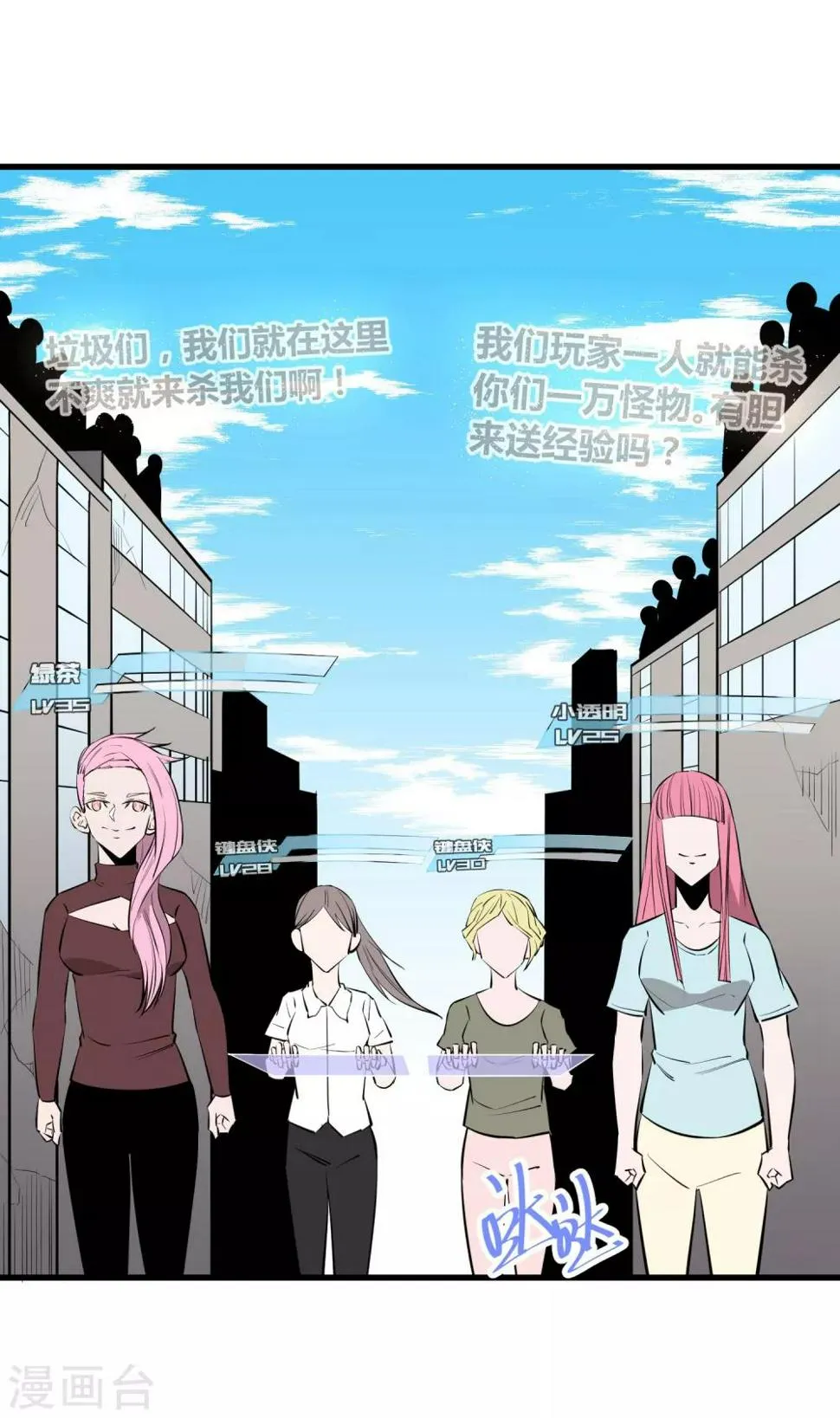 第104话 第2页