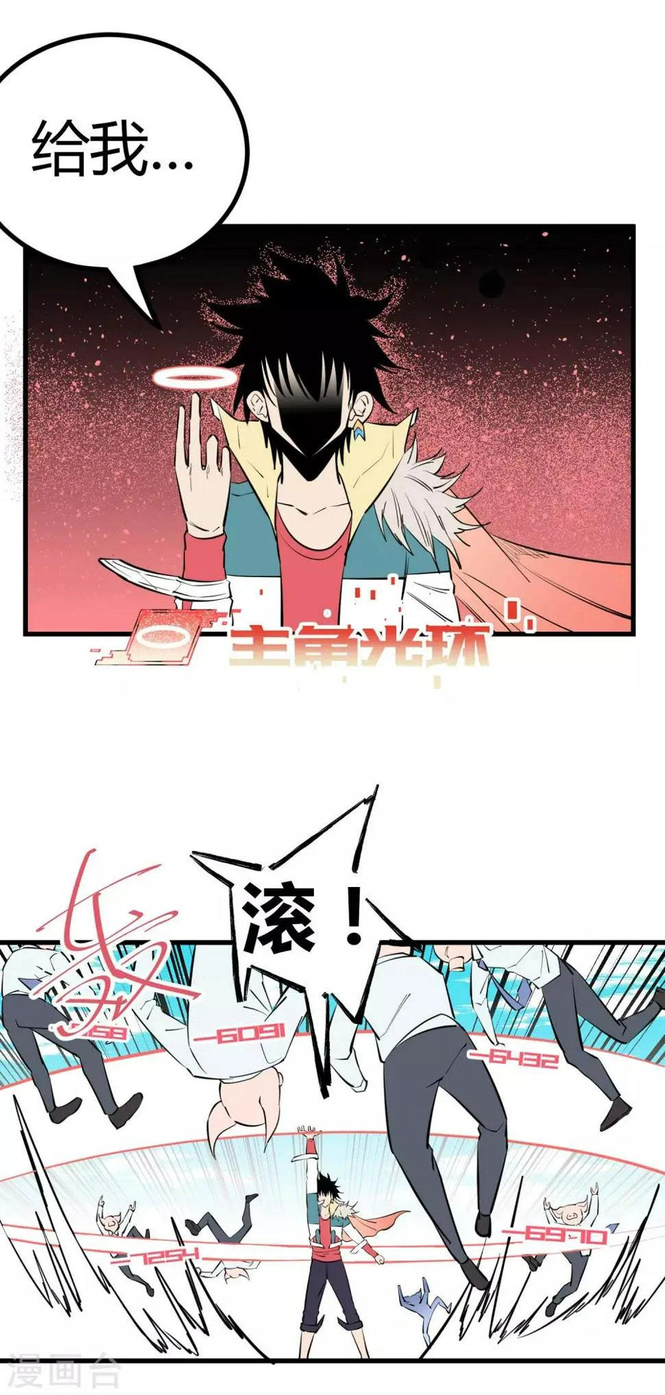 第104话 第10页