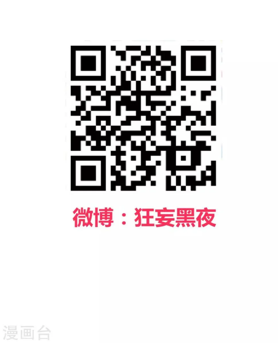 第104话 第16页