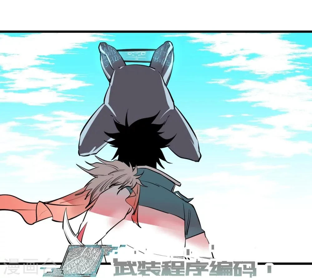 第105话 第3页