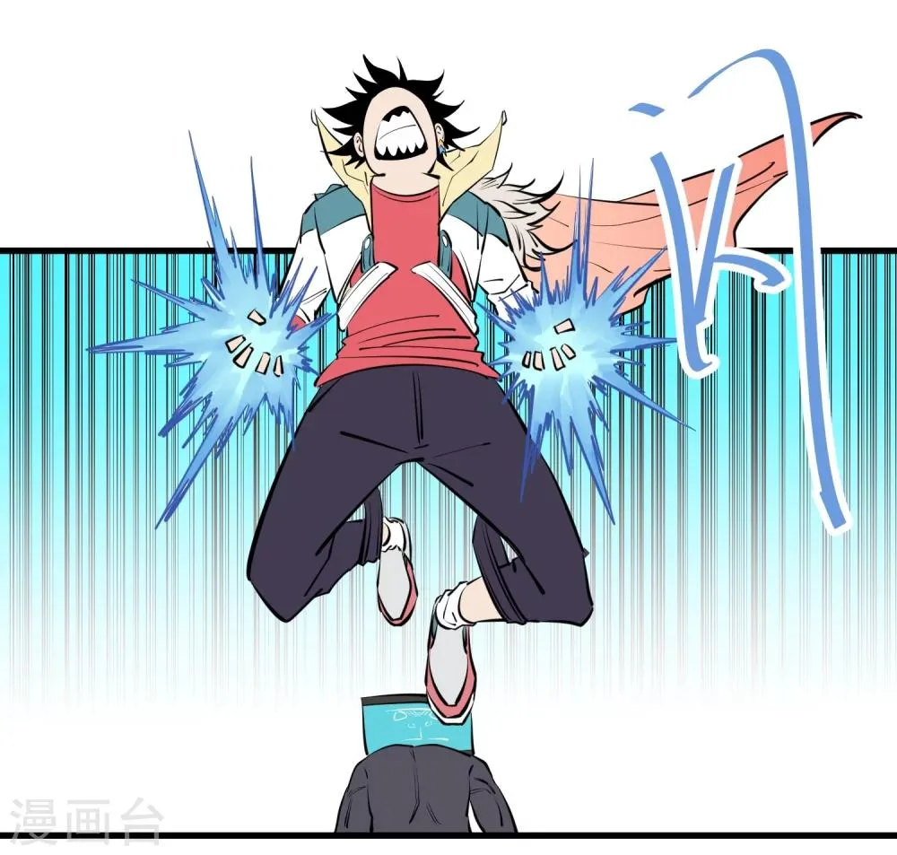 第105话 第5页