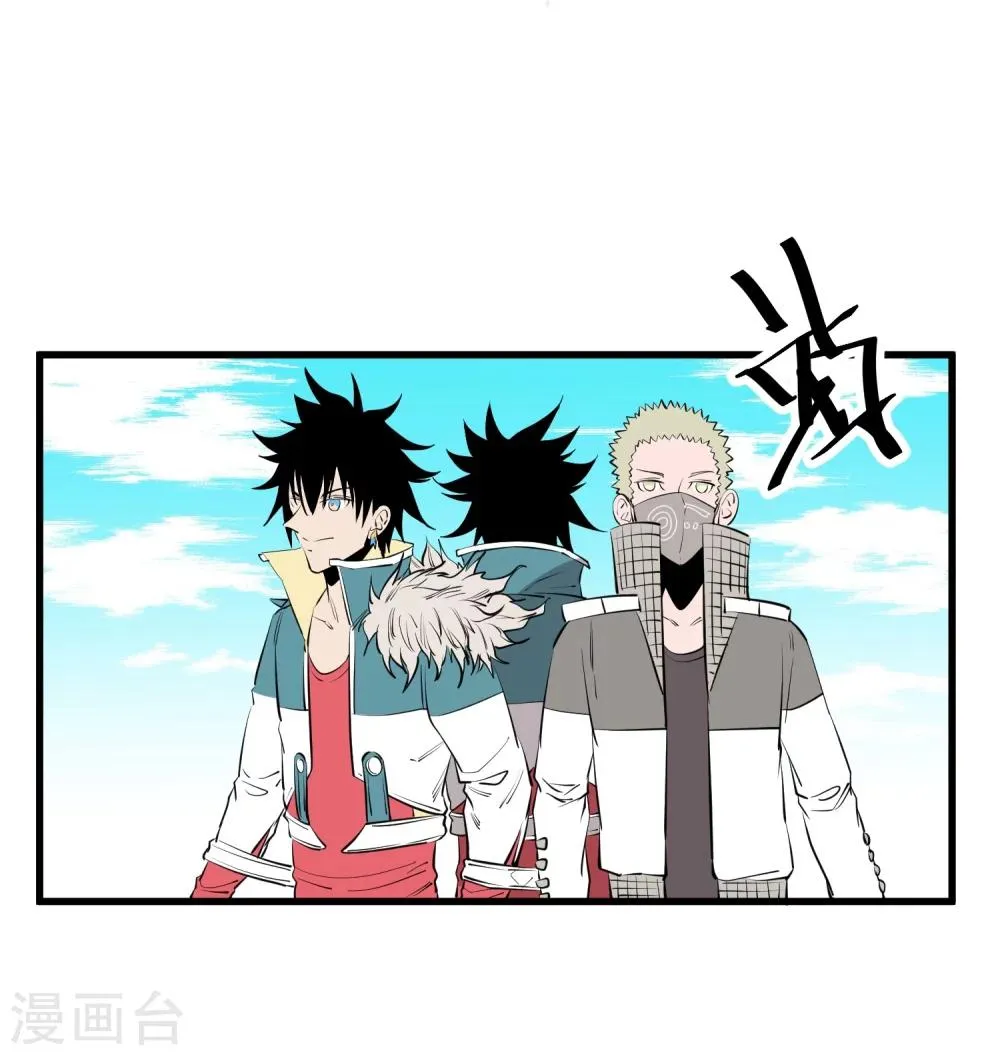 第105话 第7页