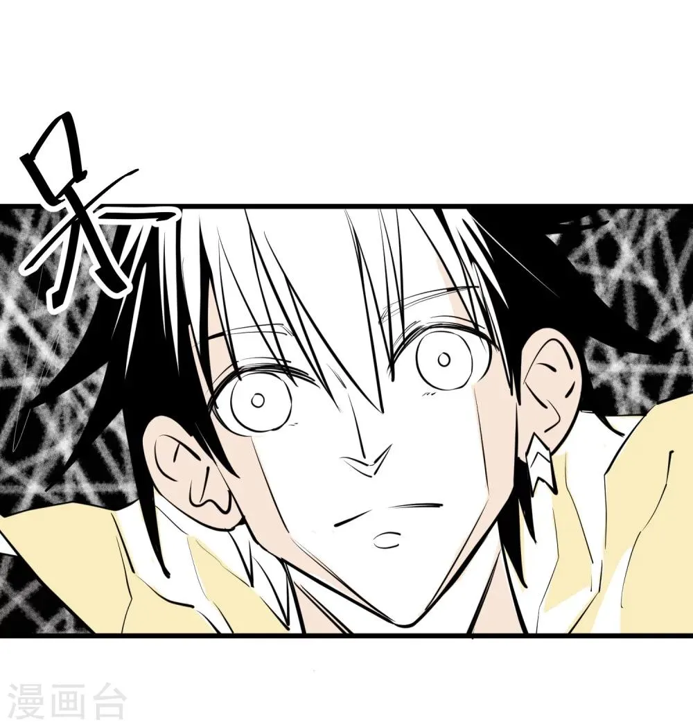第105话 第11页