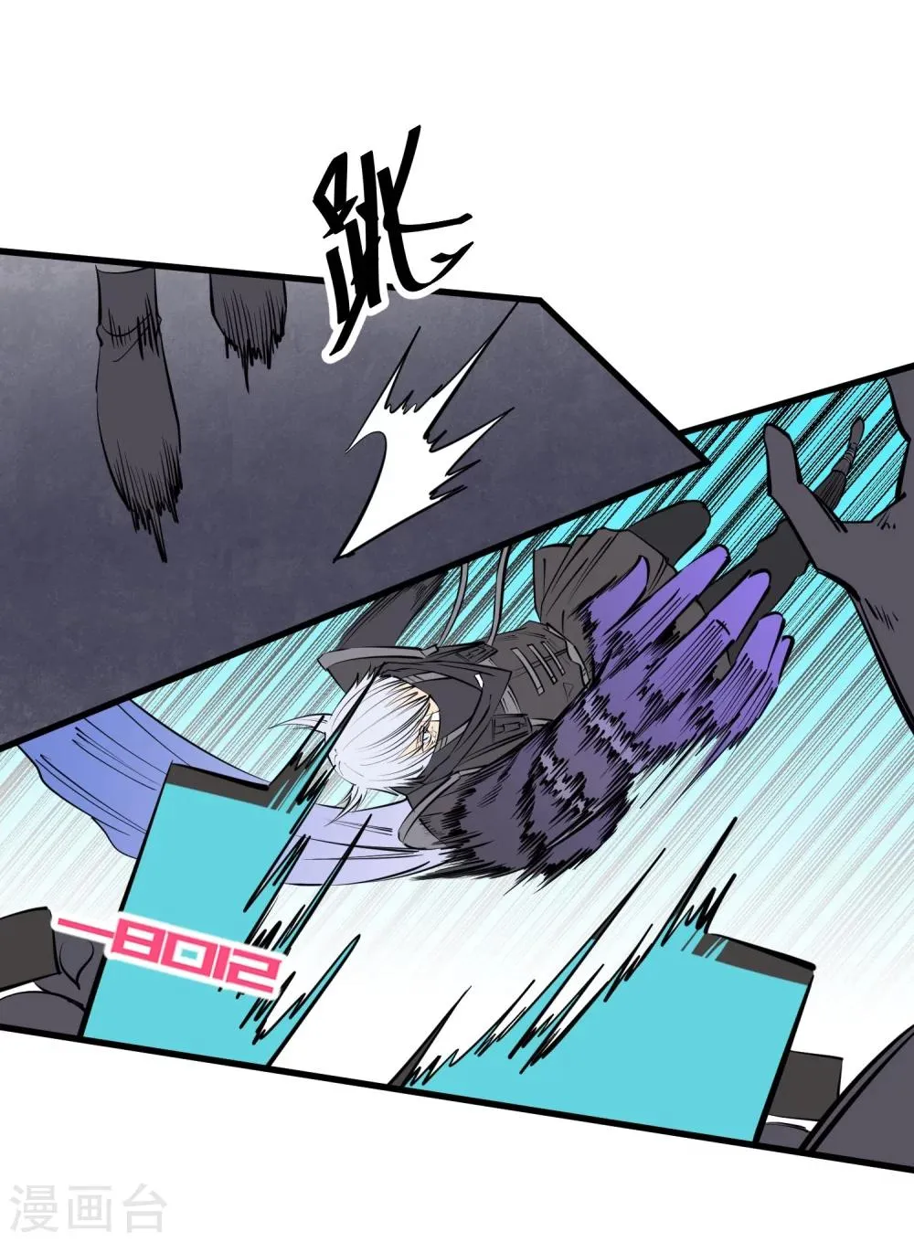 第105话 第12页