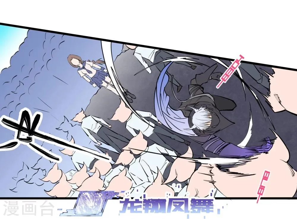 第105话 第13页