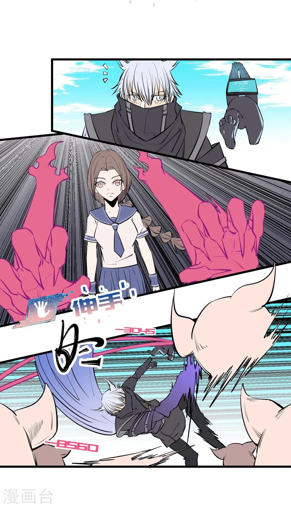第105话 第14页