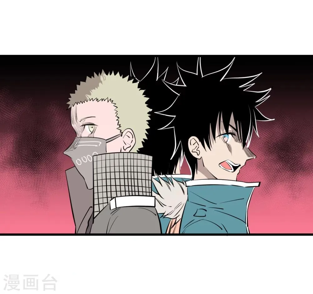 第105话 第18页