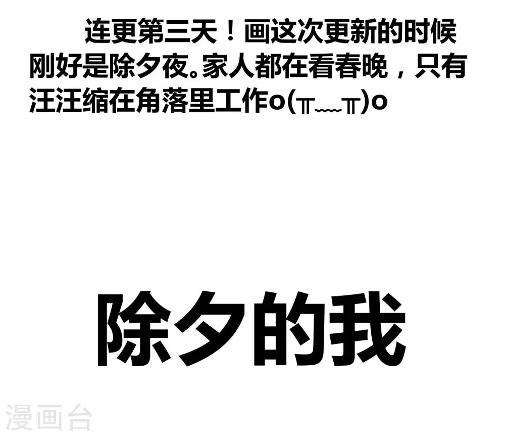 第105话 第20页