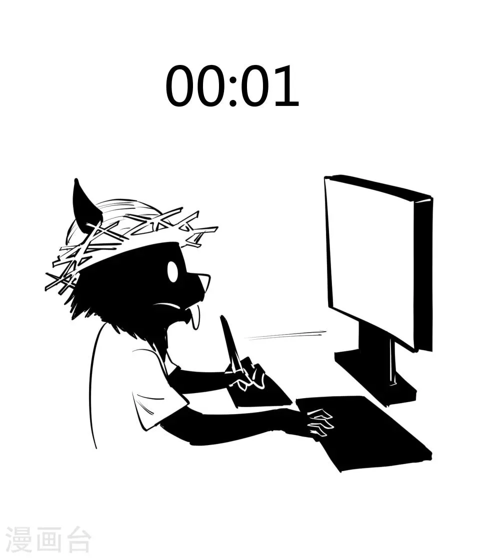 第105话 第23页