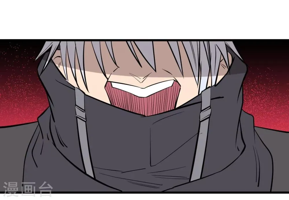 第106话 第3页