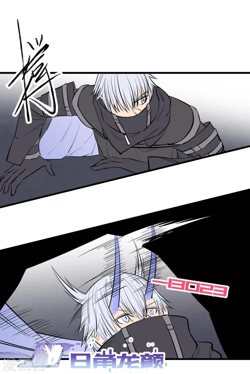 第106话 第11页