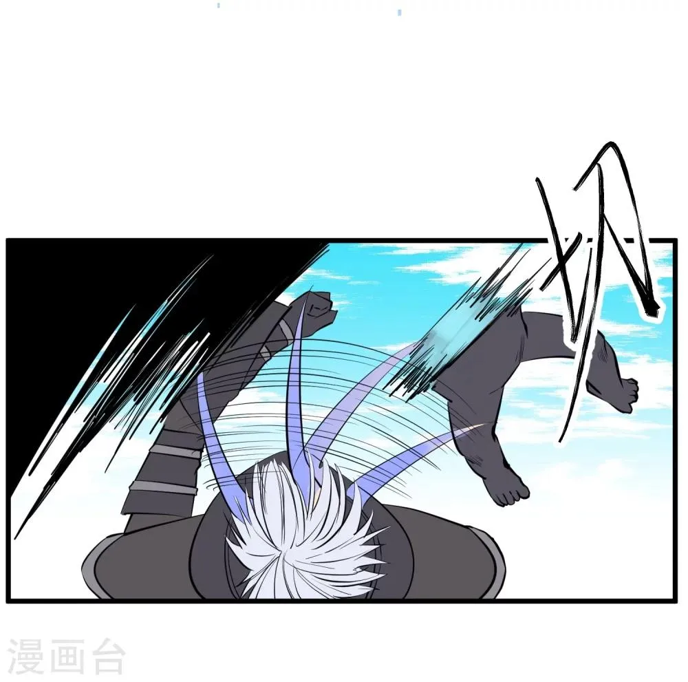 第106话 第12页
