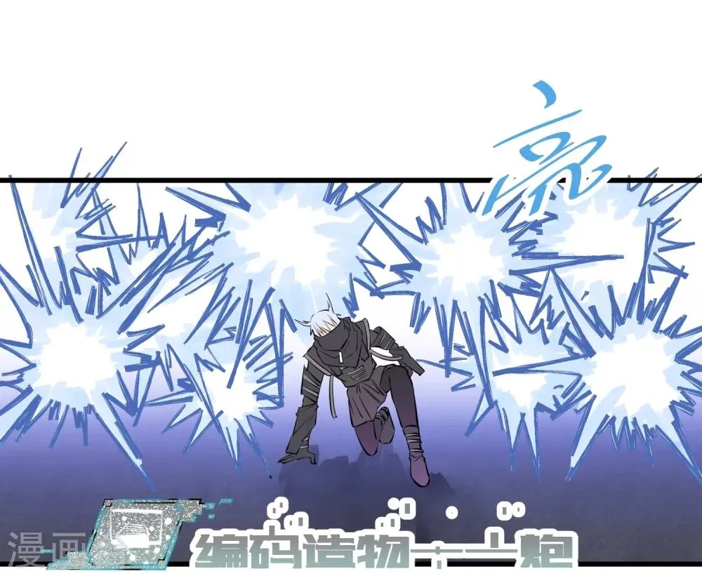 第106话 第13页