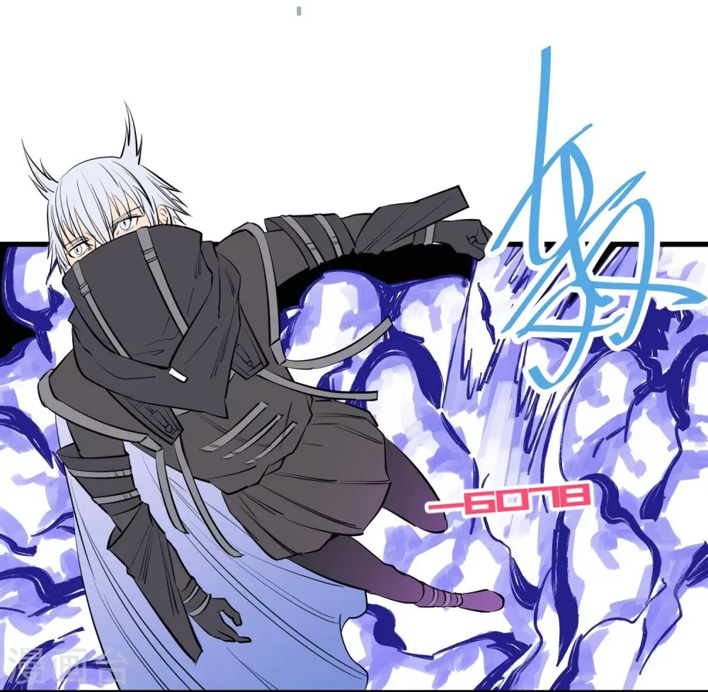 第106话 第14页