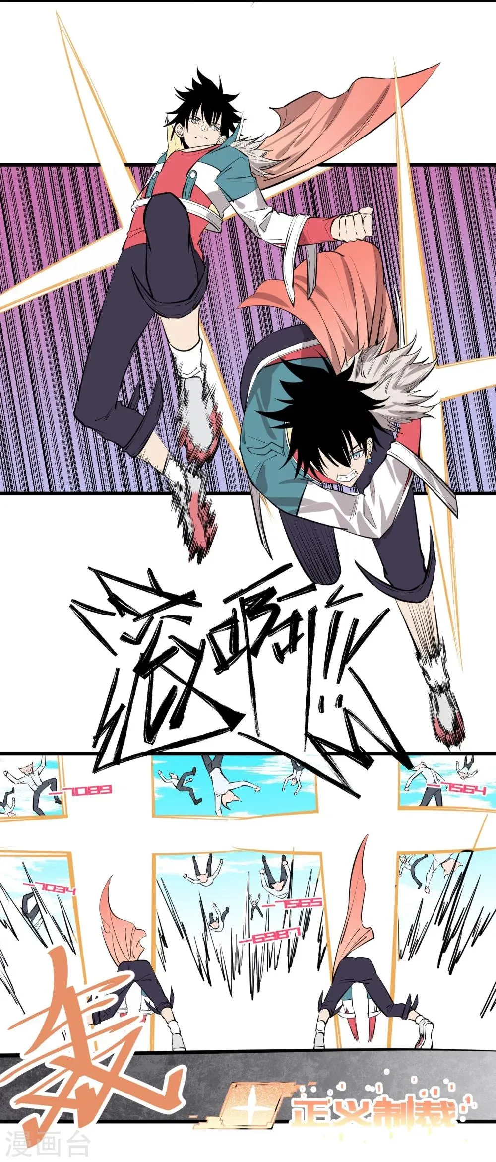 第106话 第15页