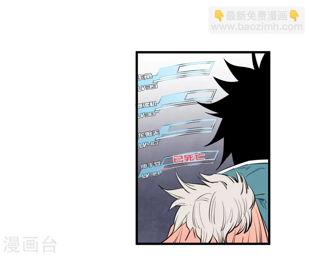 第106话 第17页