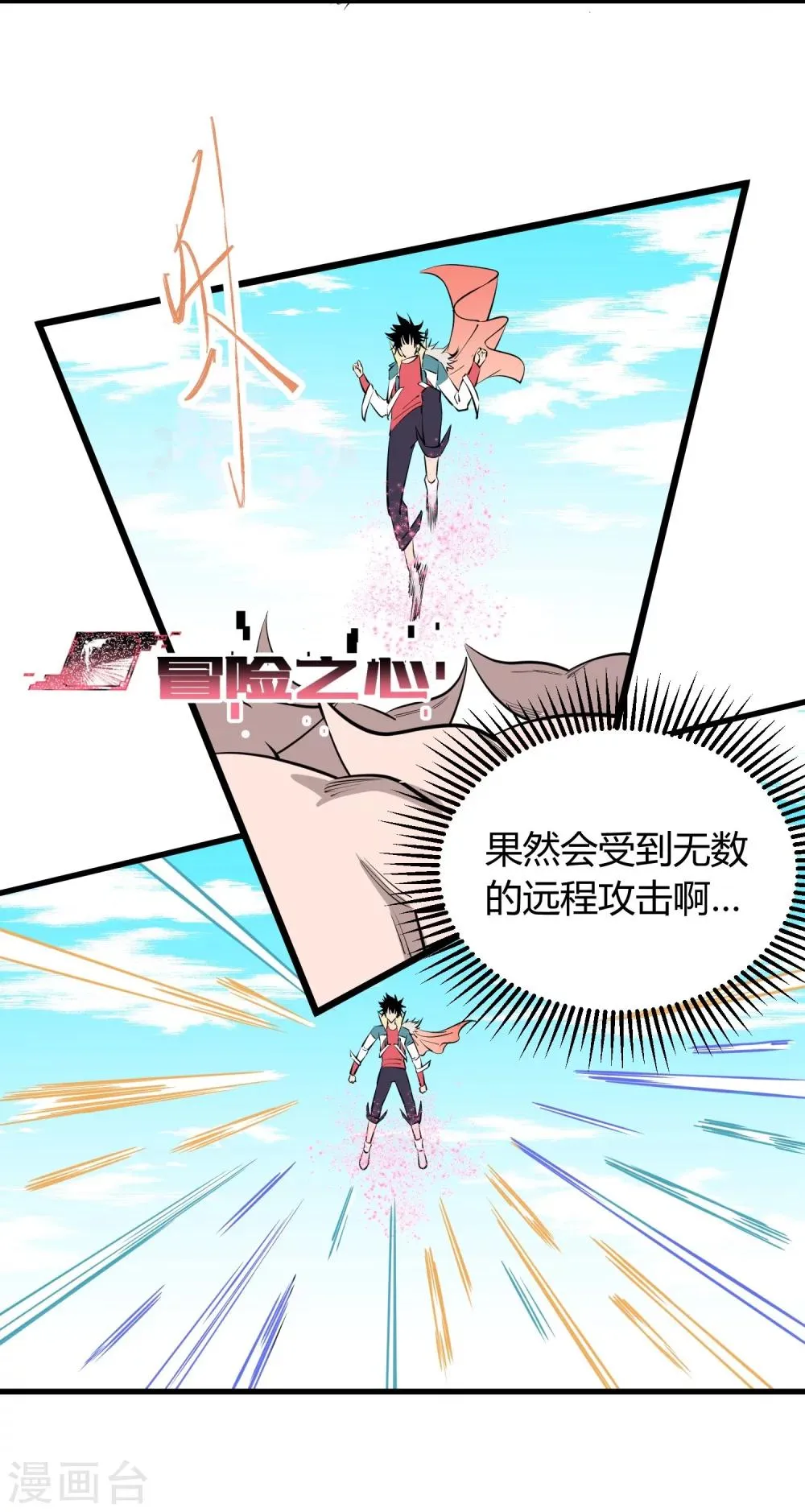 第106话 第19页