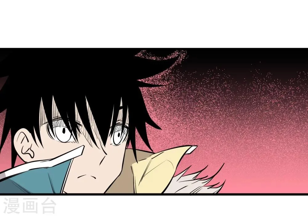 第106话 第22页