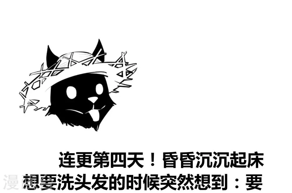 第106话 第24页