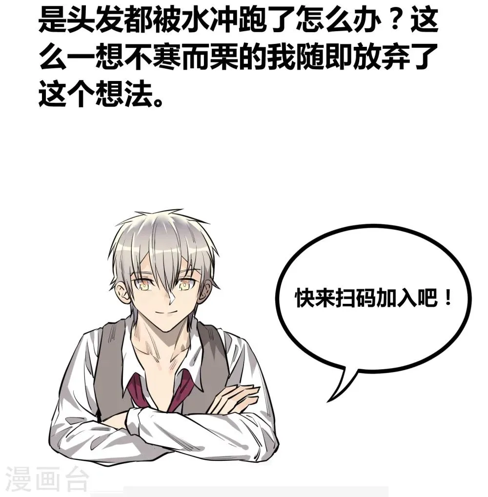 第106话 第25页