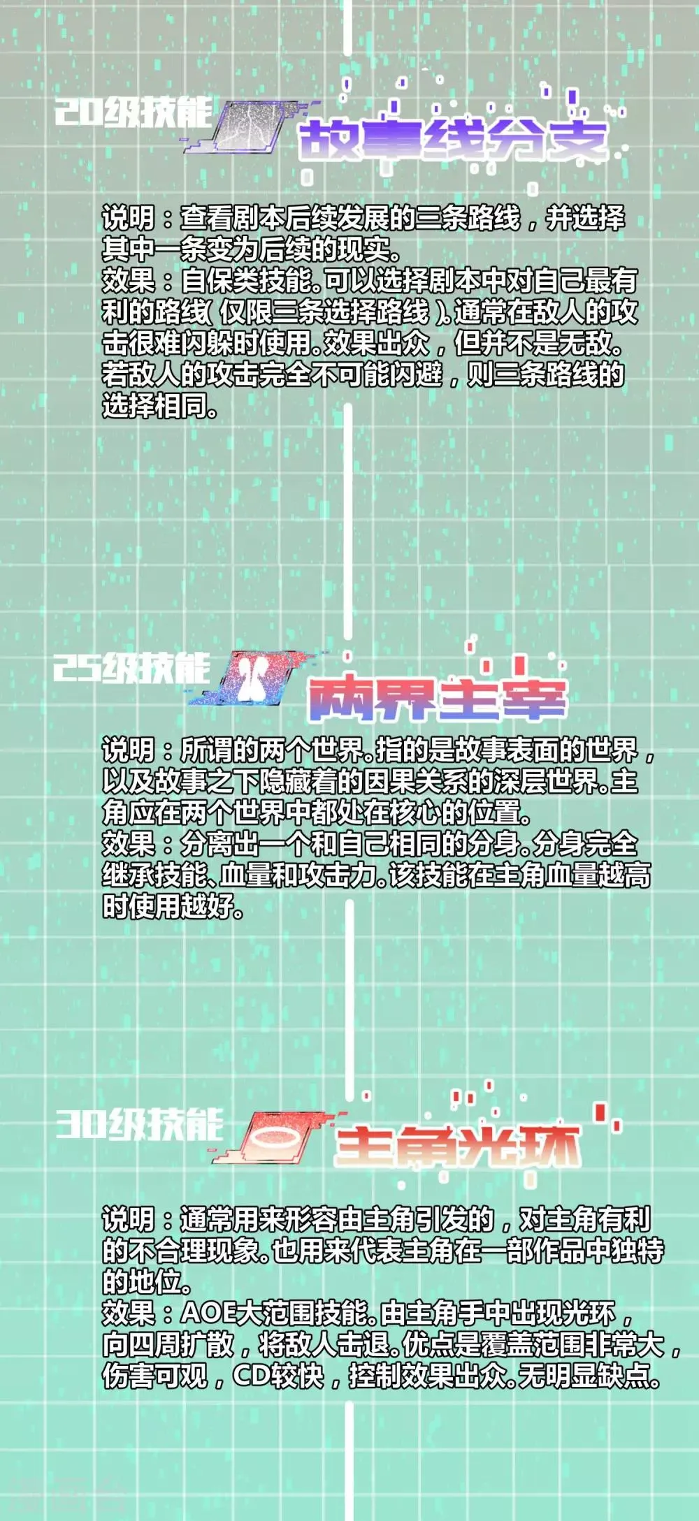 第107话 第17页