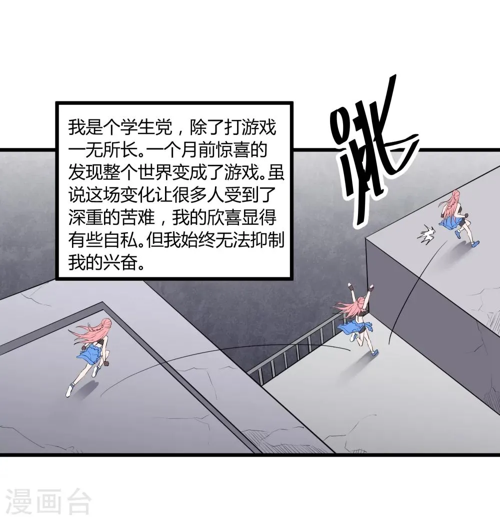 第109话 第2页