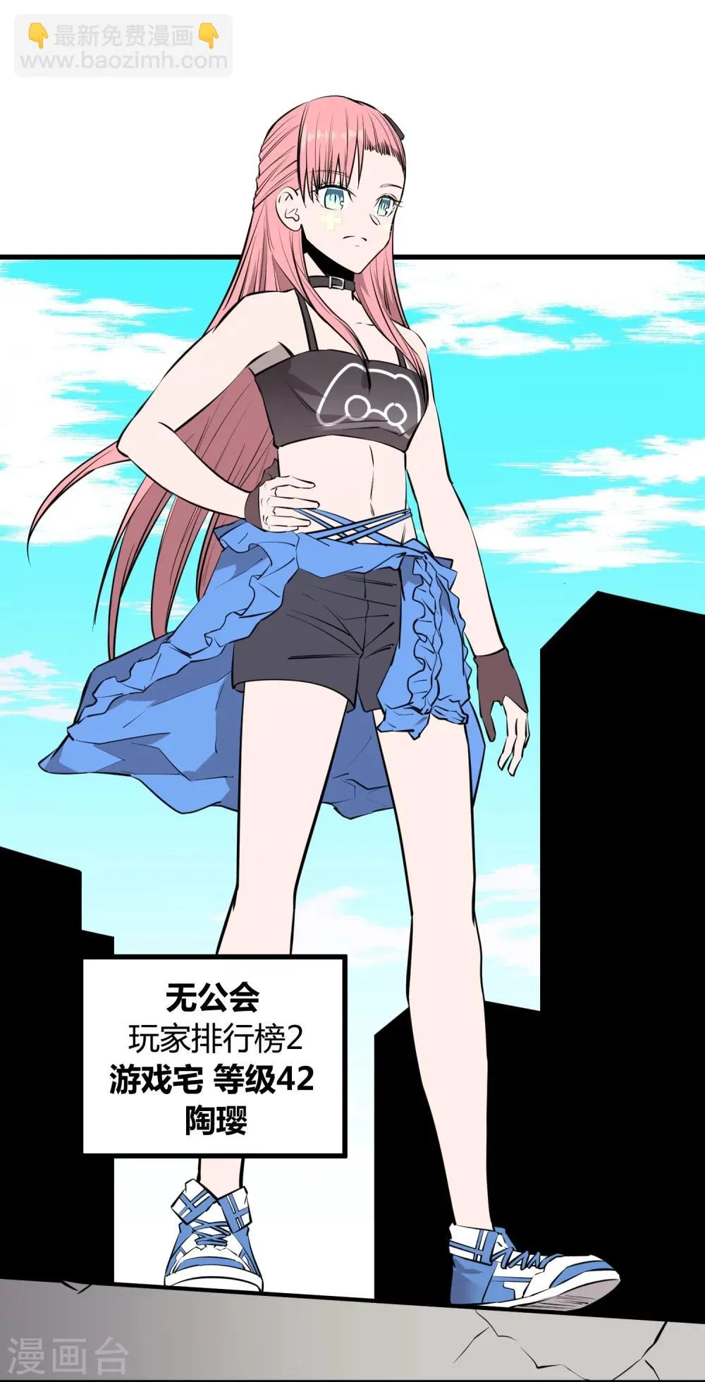 第109话 第3页