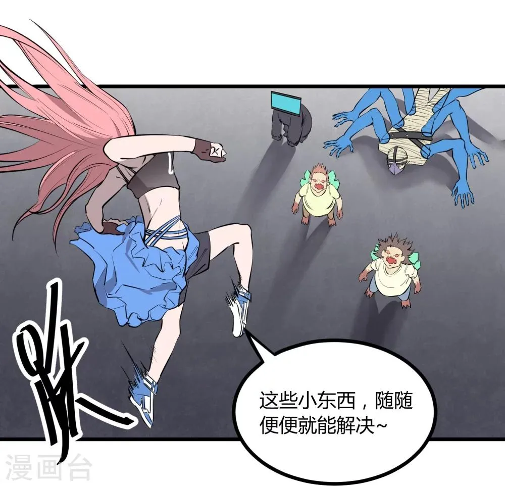 第109话 第6页