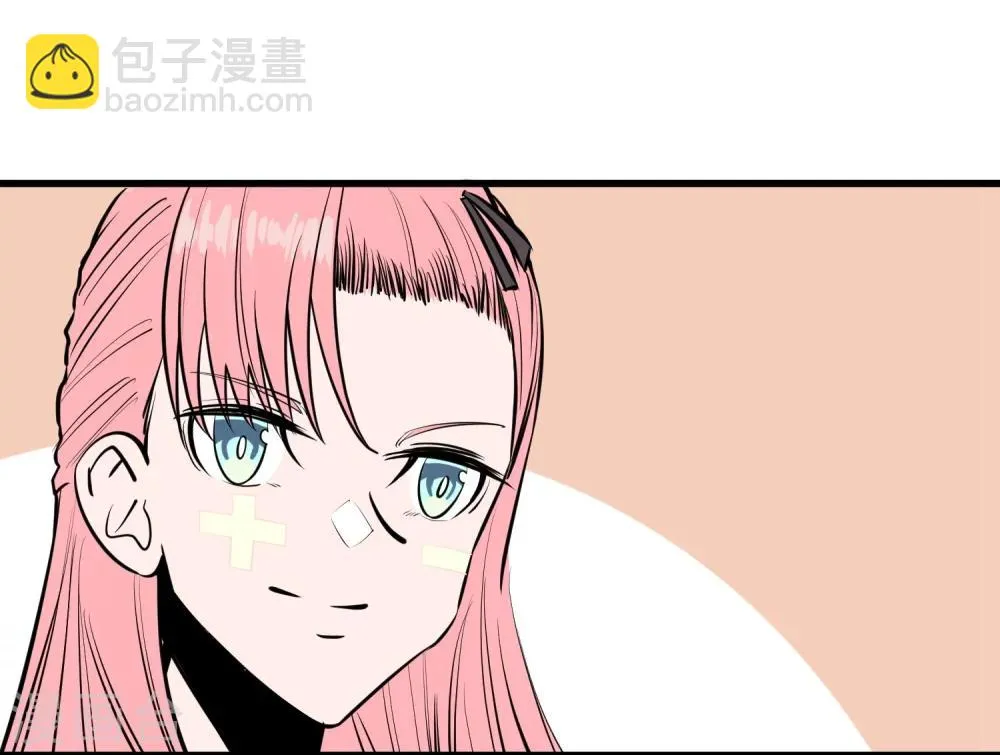 第109话 第8页