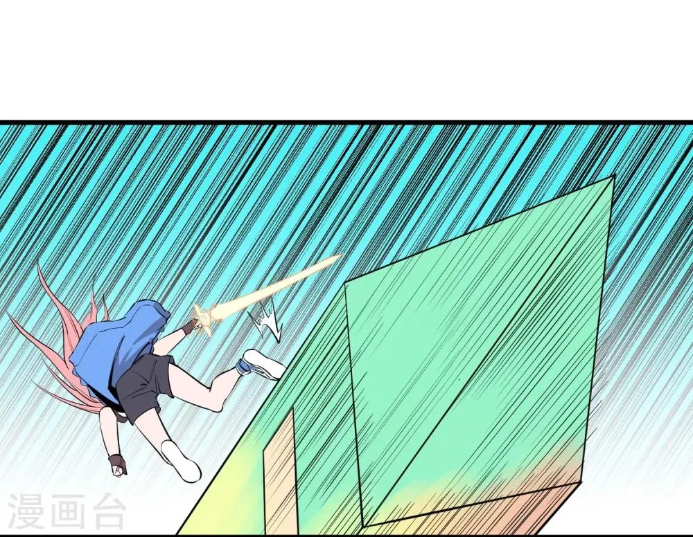 第109话 第10页