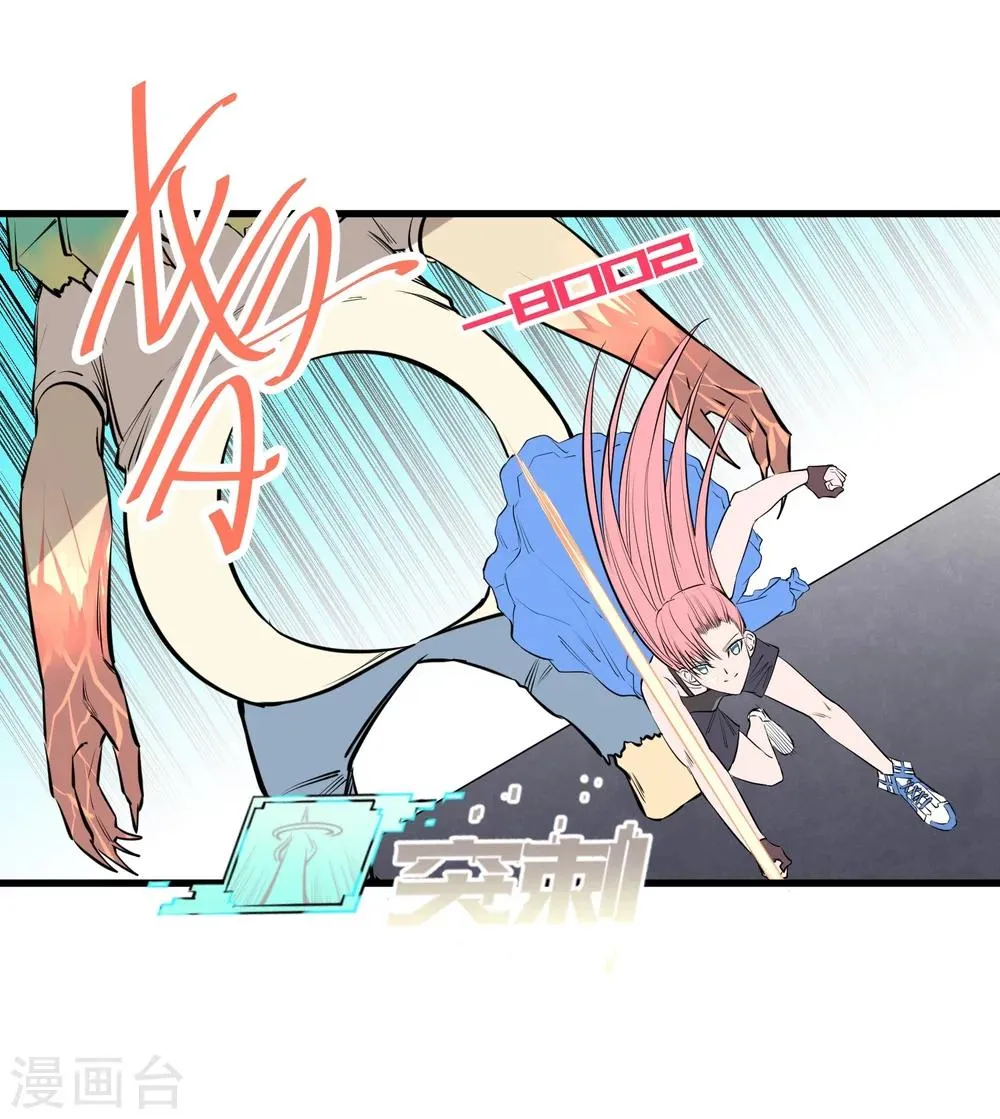 第109话 第12页