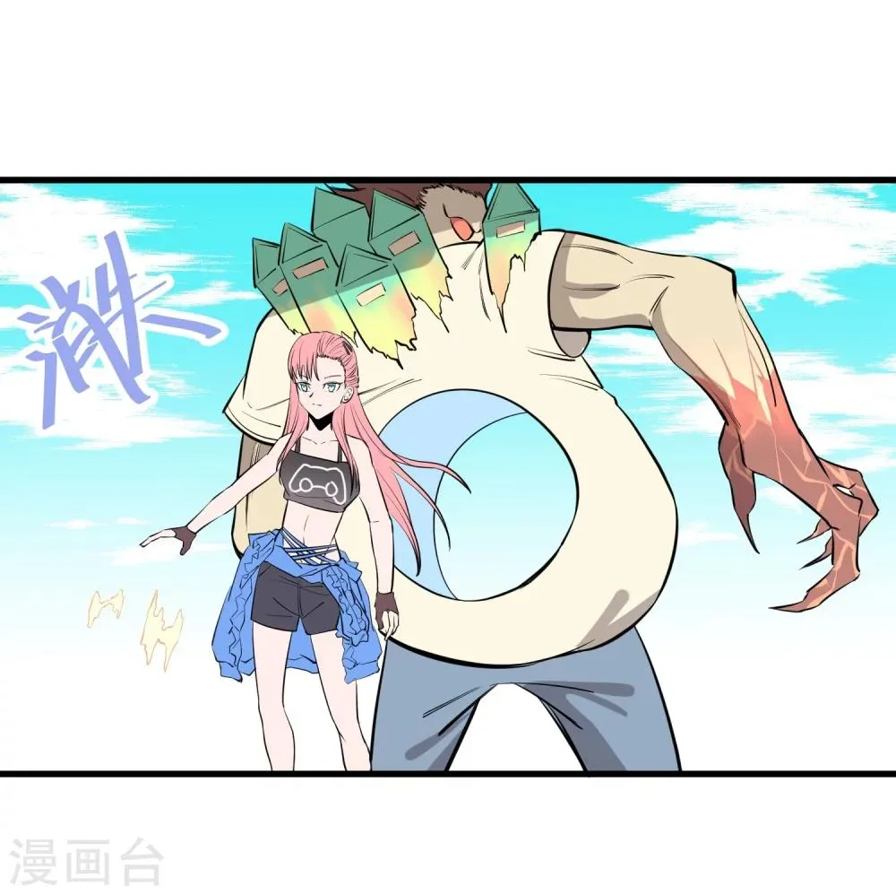 第109话 第13页