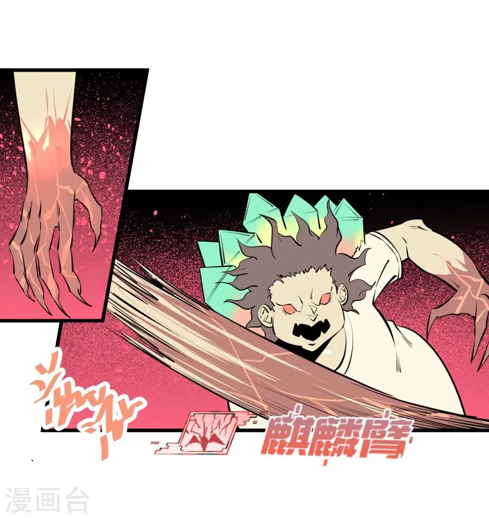 第109话 第14页