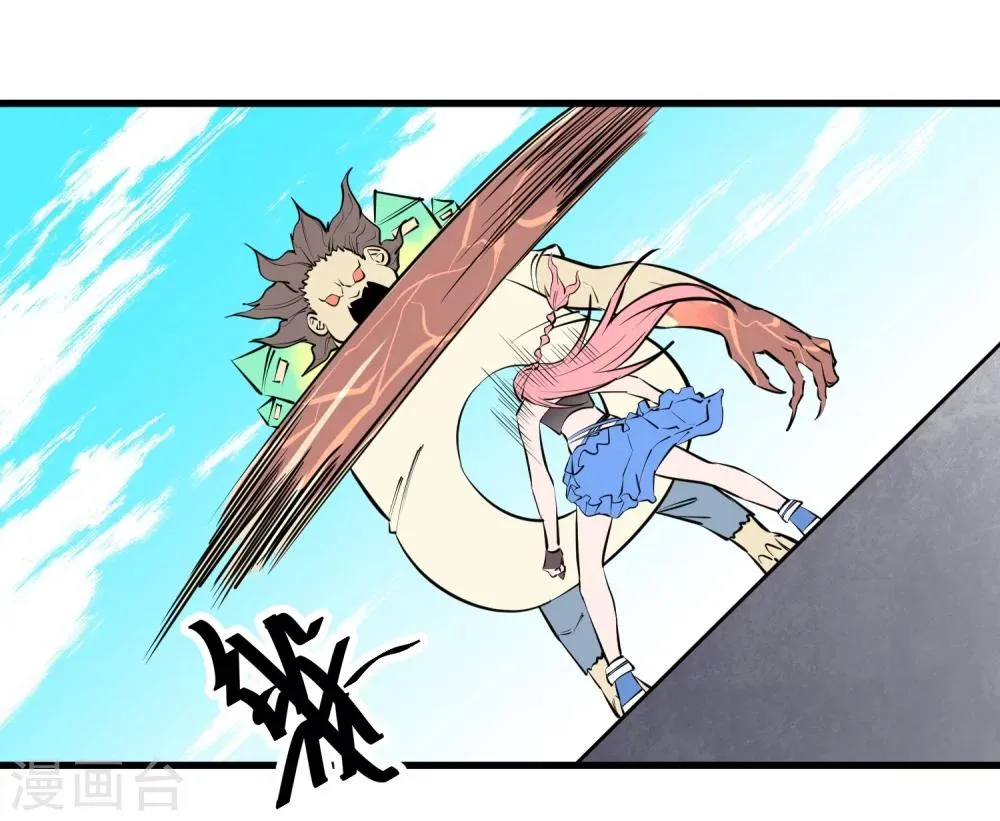 第109话 第15页